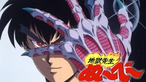 Reseña: Jigoku Sensei Nube, el profesor del infierno