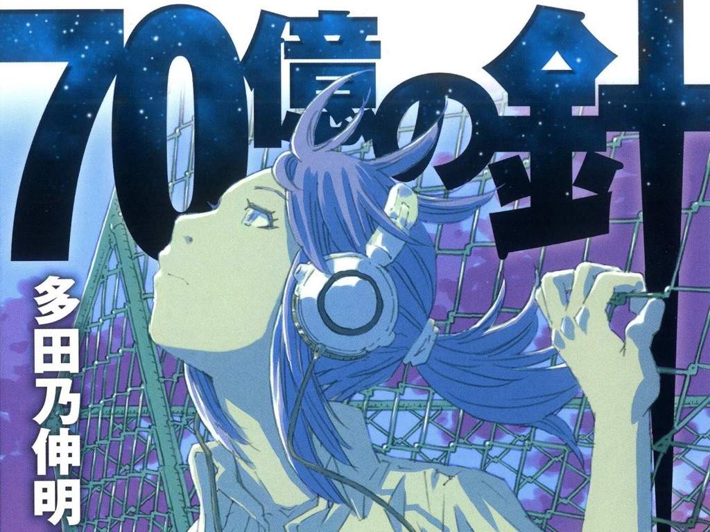 Reseña a Parasyte: Los humanos desde otra perspectiva
