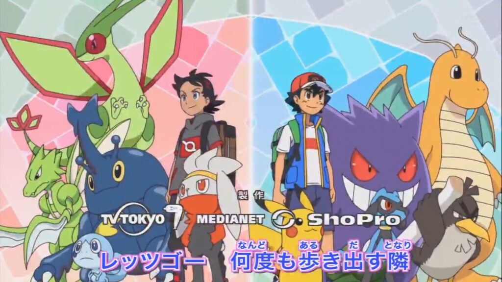 Top: Momentos de Goh en Pokémon Viajes