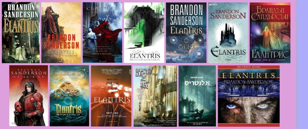 Elantris Cosmere