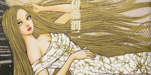The Terrifying Mind of Junji Ito: Sensor