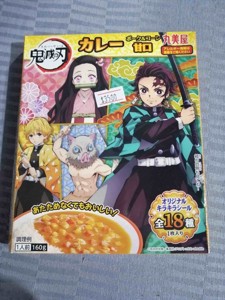 Curry Kimetsu no Yaiba comida