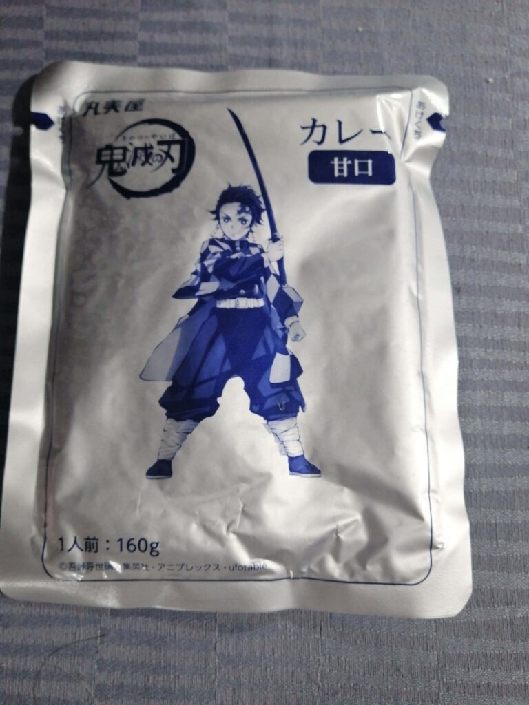 Curry Kimetsu no Yaiba comida