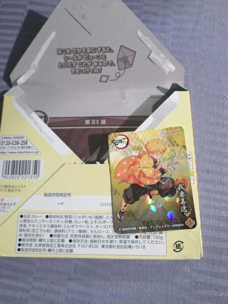 Curry Kimetsu no Yaiba comida