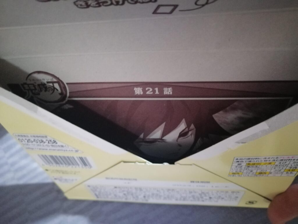 Curry Kimetsu no Yaiba comida